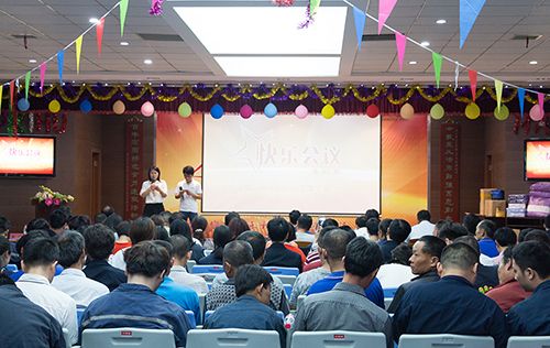 江蘇星火特鋼舉辦積分制管理快樂(lè)會(huì)議第三期