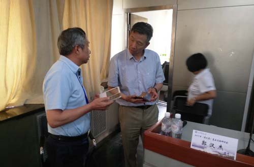 公司參加第六屆高品質(zhì)高級(jí)鋼研討會(huì)