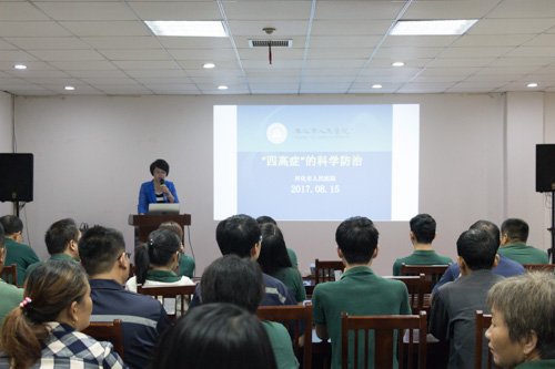 公司開展健康知識講座