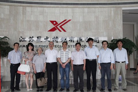 中國(guó)特鋼企業(yè)協(xié)會(huì)不銹鋼分會(huì)李成會(huì)長(zhǎng)到星火參訪