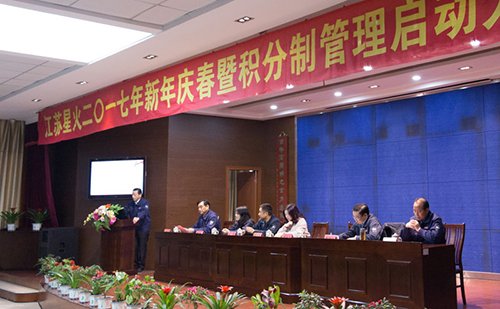 20170206095353225.jpg 20170206095353225.jpg