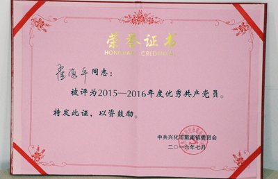 20160920142305714.jpg