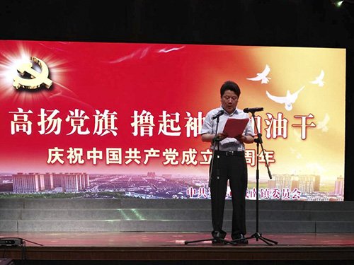 我公司黨支部被戴南鎮(zhèn)黨委授予“先進(jìn)黨組織”稱號(hào)