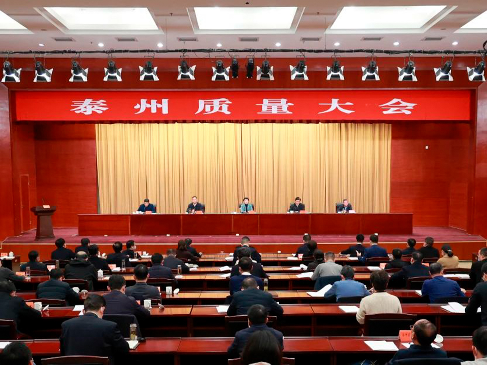 江蘇星火特鋼集團(tuán)榮獲第三屆泰州市標(biāo)準(zhǔn)創(chuàng)新獎