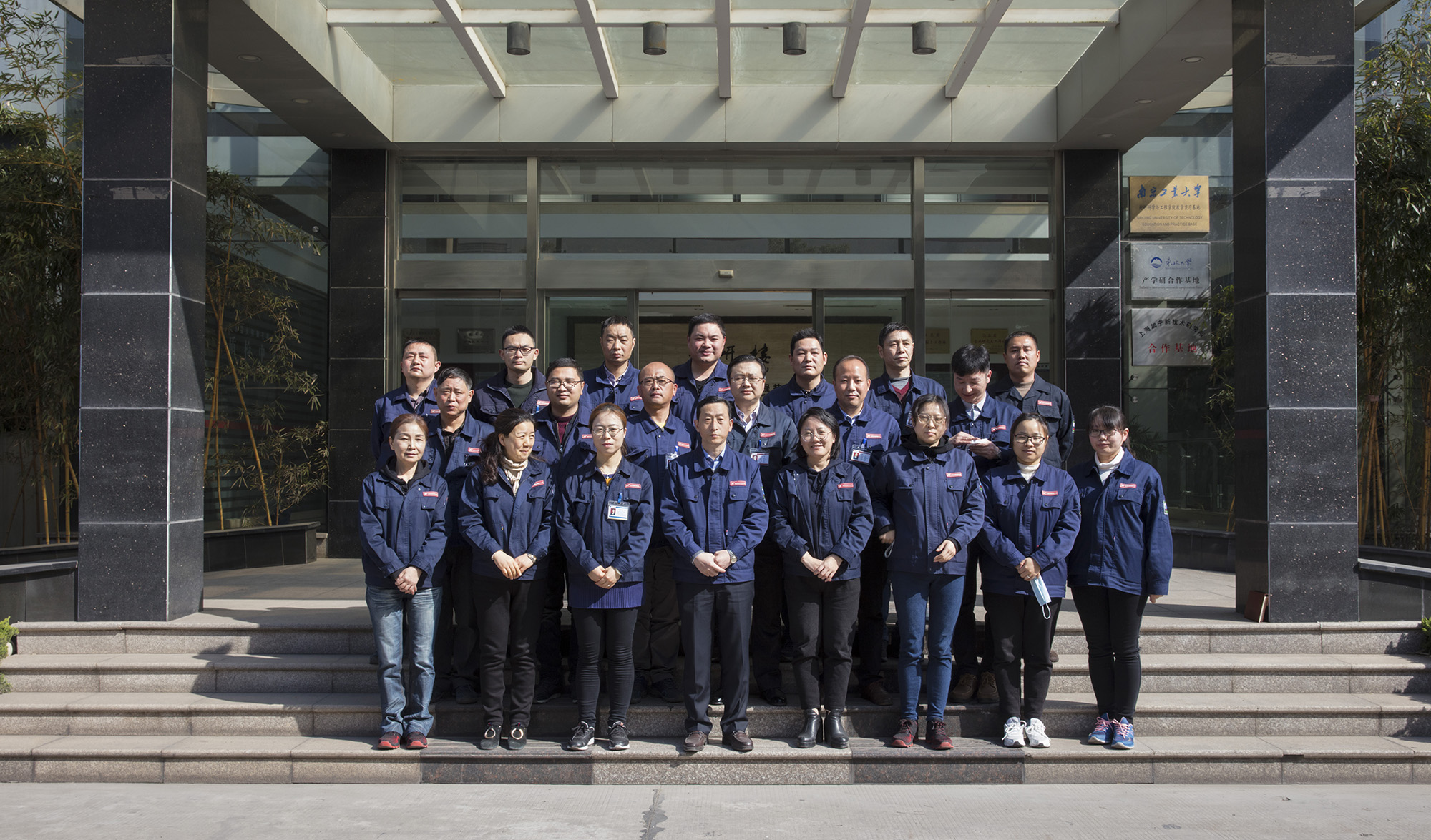 翟世先董事長(zhǎng)對(duì)公司疫情防控工作進(jìn)行階段性總結(jié)