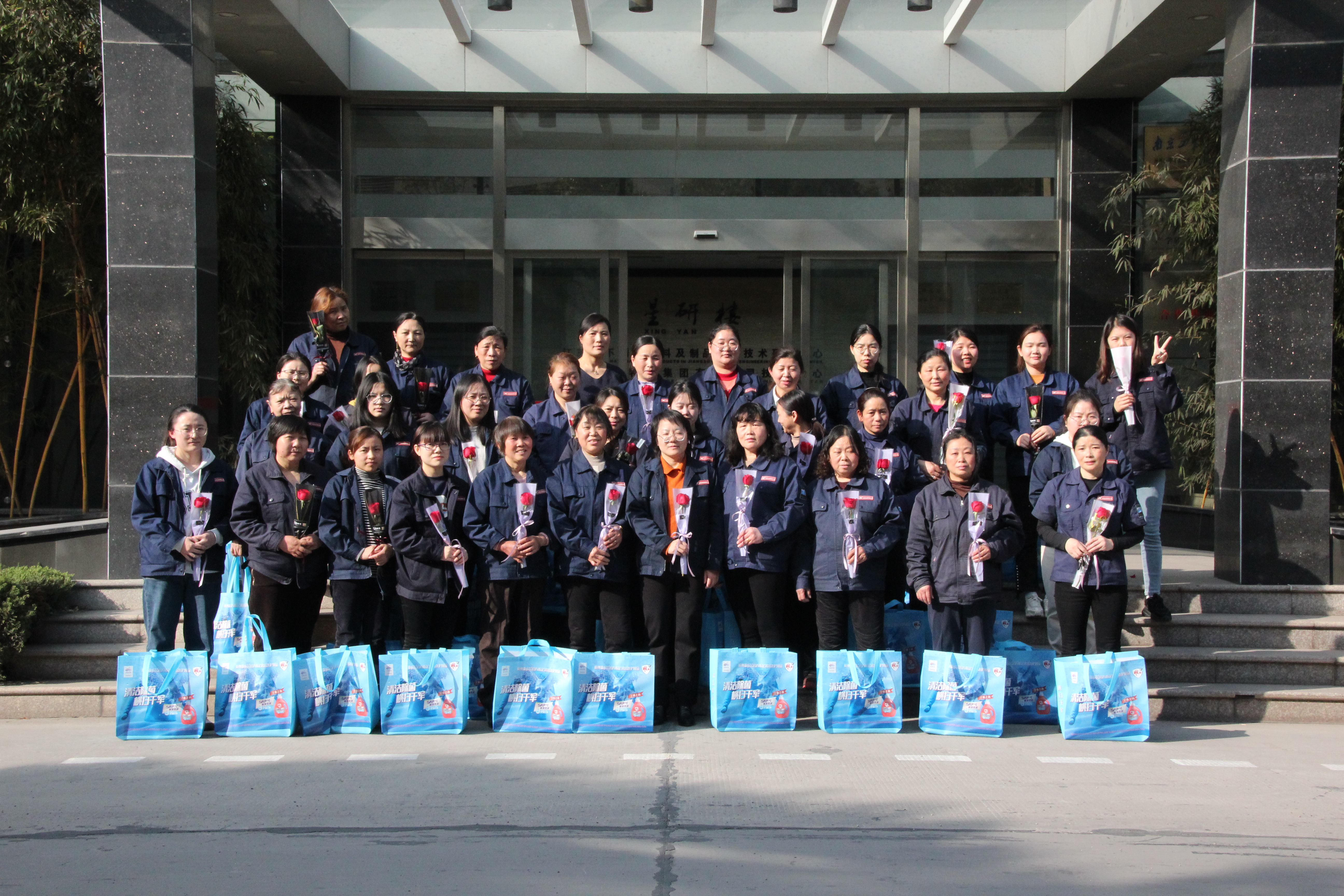 國際勞動婦女節(jié)向女性員工送上節(jié)日祝福