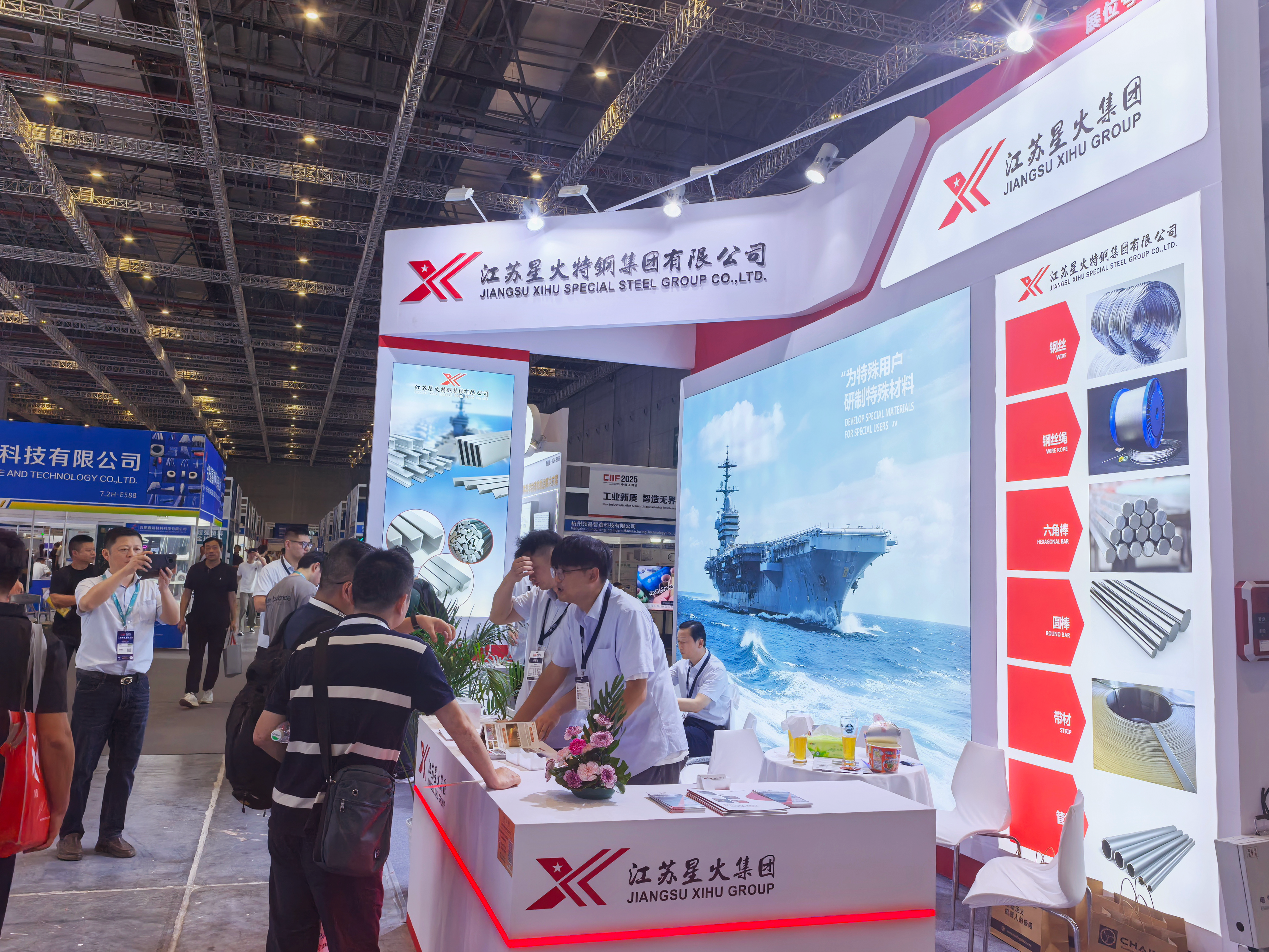 微信圖片_20250925155005_182_2