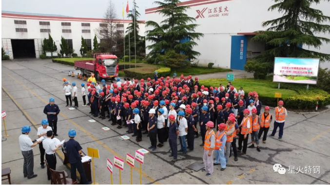 以練為戰(zhàn) 防患未然——江蘇星火特鋼開展2022年綜合應(yīng)急演練