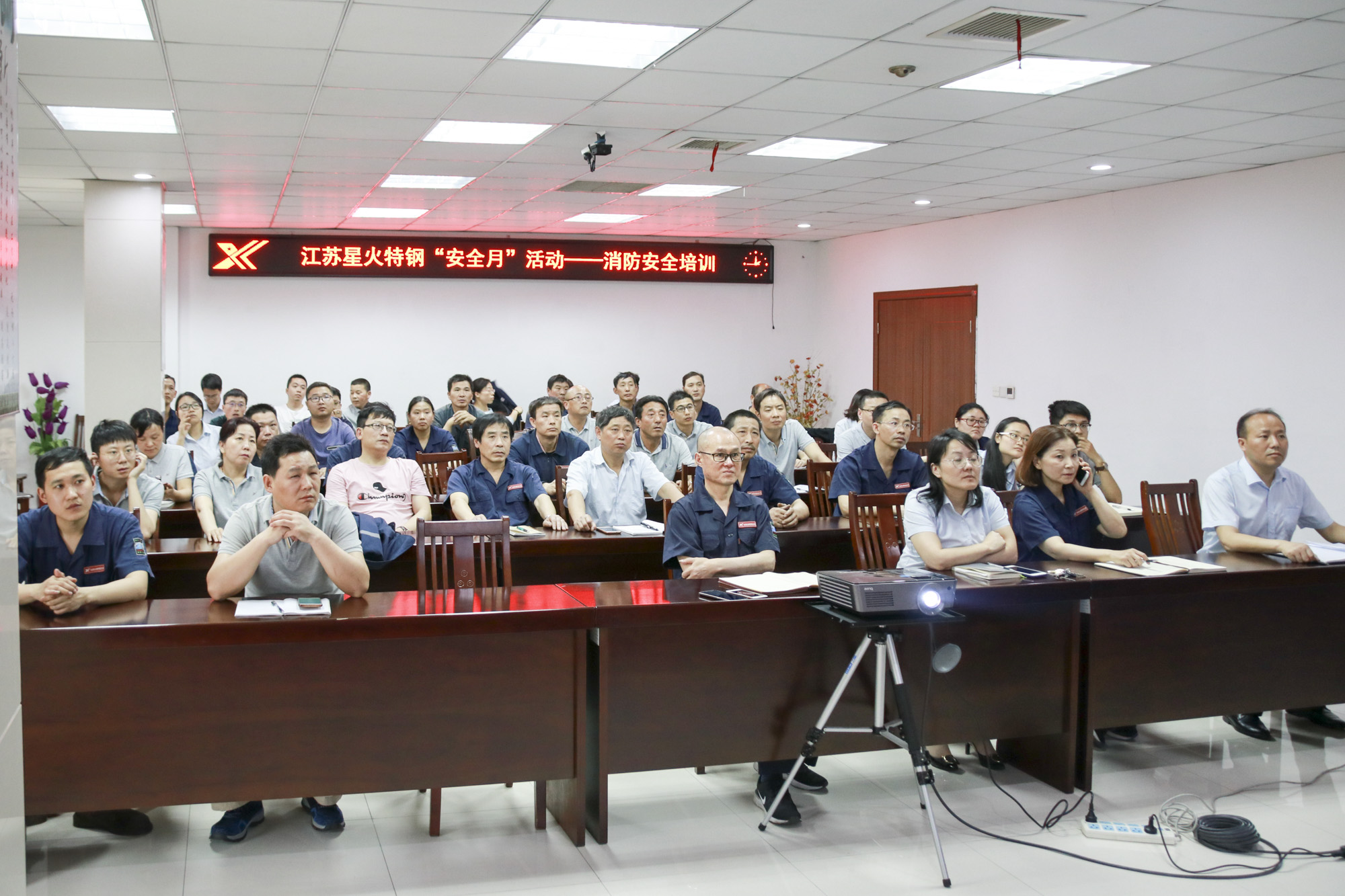 江蘇星火特鋼“安全生產(chǎn)月”開展消防知識(shí)安全培訓(xùn)